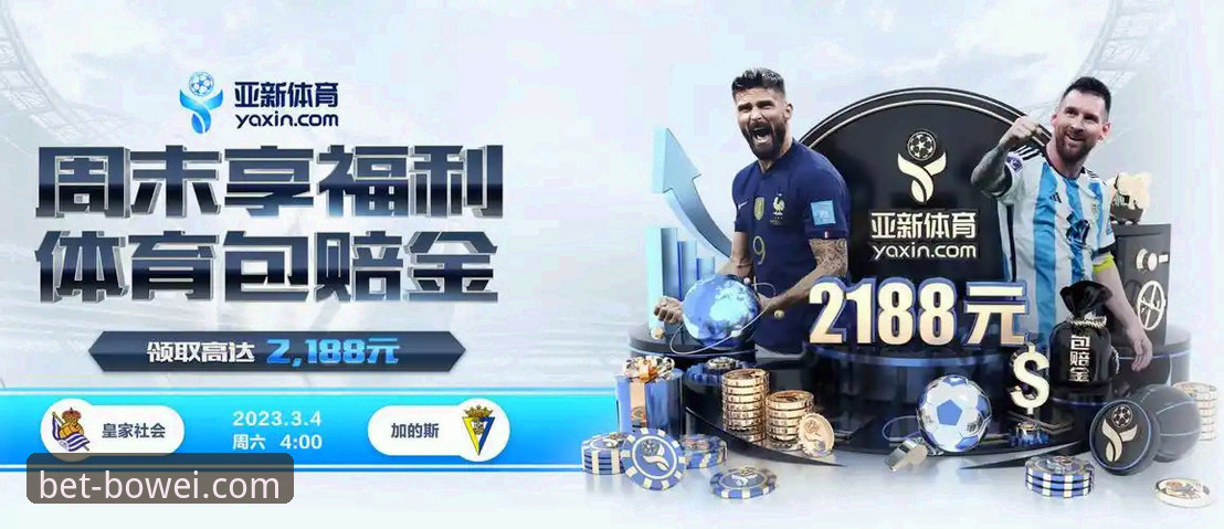 宝威体育平台新手必备知识：从下载到使用的全方位实用指南