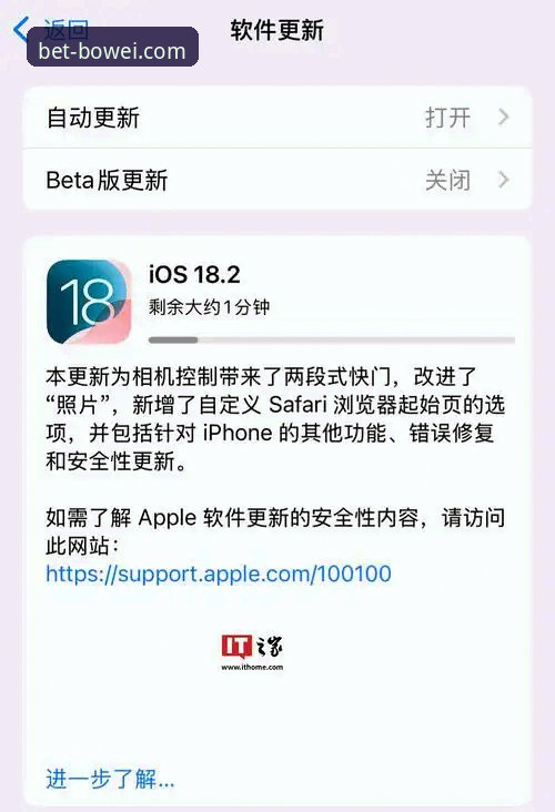 宝威体育苹果版功能详解与技术评测：安全性与实用性的全面分析