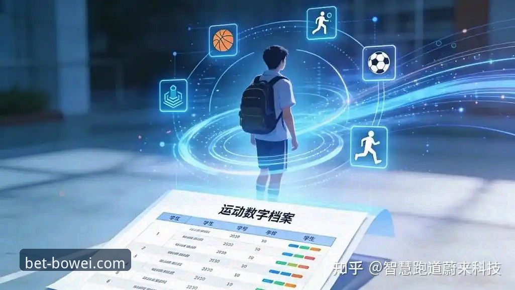 宝威体育下载地址 探索宝威体育平台的5大创新突破:从下载体验到安全对比的全方位指南