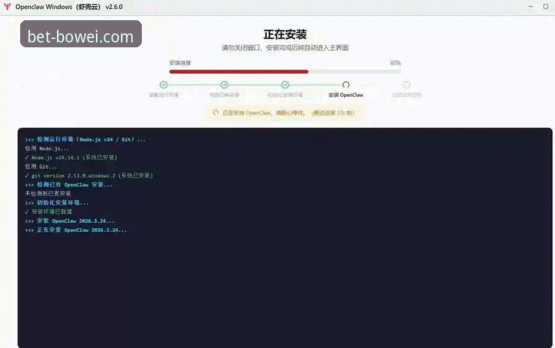 宝威体育好用吗 宝威体育平台使用教程:从下载安装到实际体验的完整指南